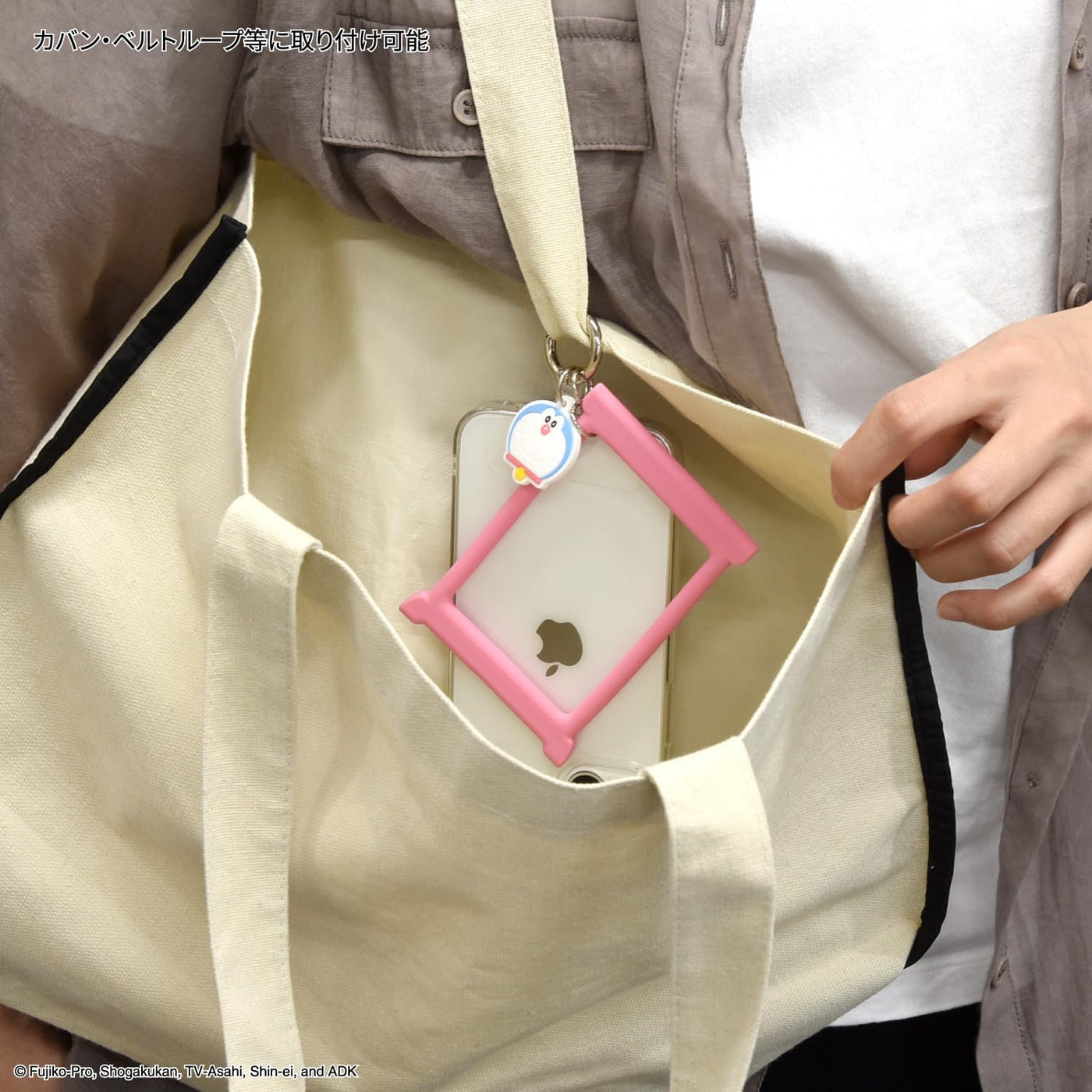 【accessories】ドラえもんドラえもん シリコンブレスレット
