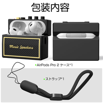 【AIRPODS CASE】CAGOS AirPods Pro 2 ケース 第1/2世代対応