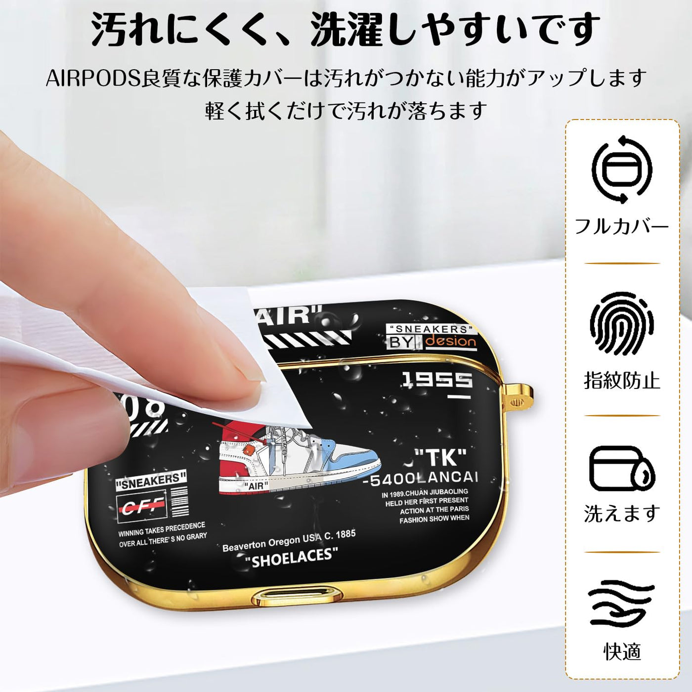 【AIRPODS CASE】Airpods ケース(第1世代/第2世代) AirPods 1/2 ケース かわいい キャラクター スニーカー