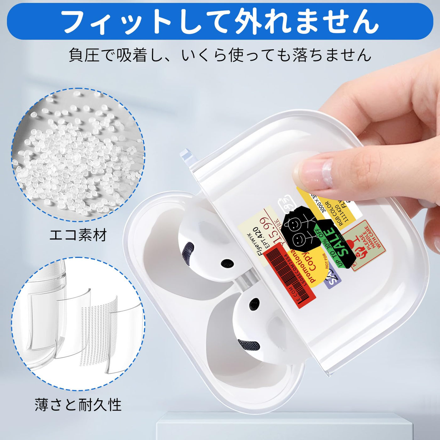 【AIRPODS CASE】 おしゃれ かわいい AirPods Pro 第2世代 ケース 韓国 おもしろ ステッカー