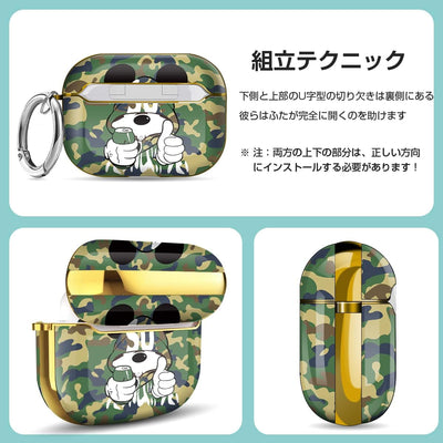 【AIRPODS CASE】AirPods Pro2 ケース 2023/2022 AirPods Pro 第2世代 ケース 可愛い おしゃれ キャラクター ケース