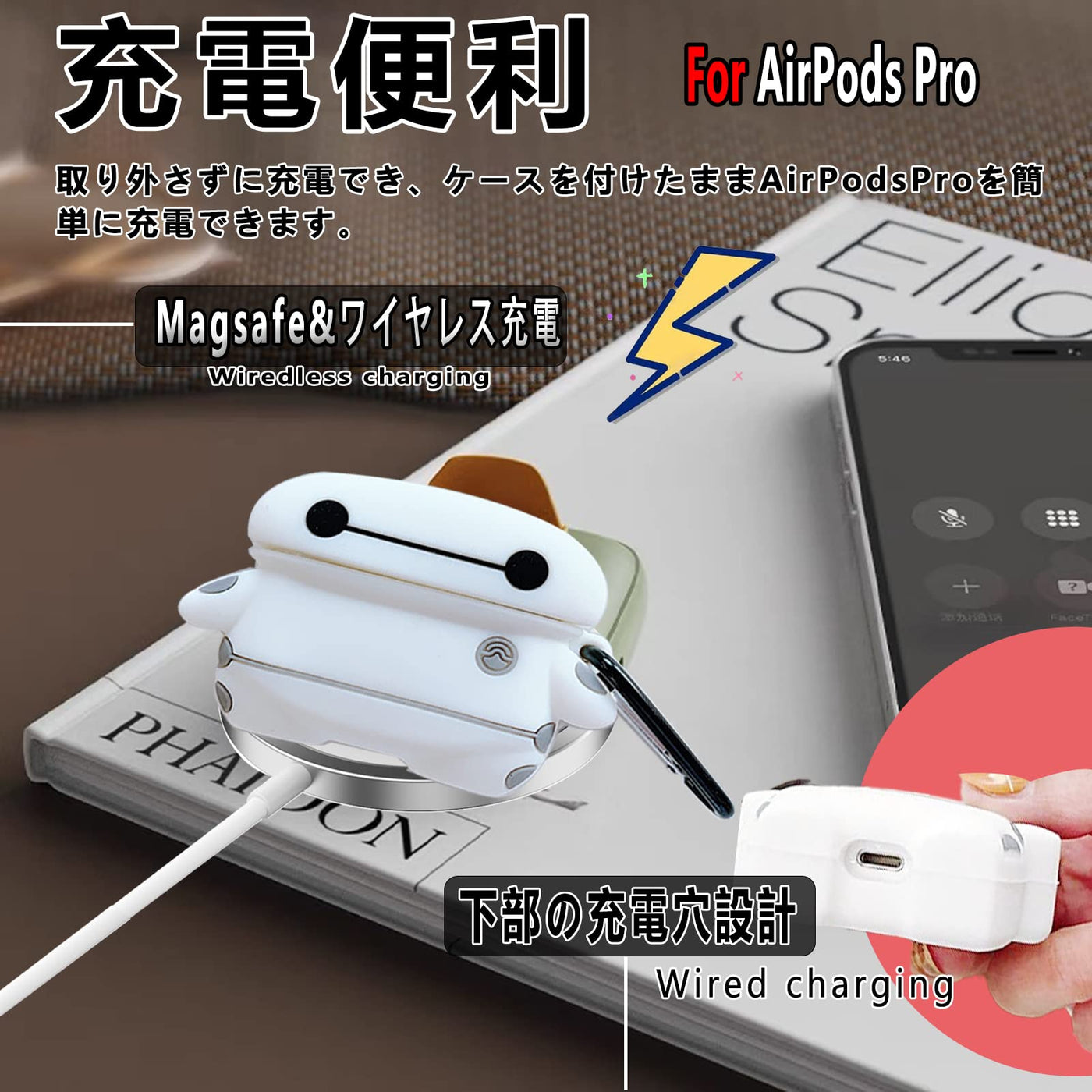【AIRPODS CASE】AirPods 3 ケース 2021 エアーポッズ 第3世代 カバー イヤホン ストラップ付き