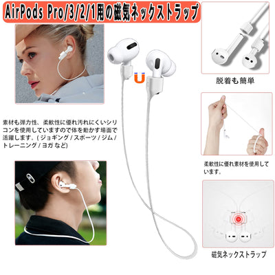 【AIRPODS CASE】AirPods 3 ケース 2021 エアーポッズ 第3世代 カバー イヤホン ストラップ付き