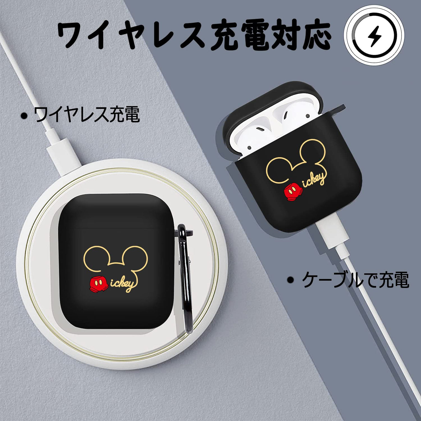 【AIRPODS CASE】AirPods Pro2 ケース キャラクター ミッキーエアポッツ ケース