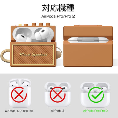 【AIRPODS CASE】CAGOS AirPods Pro 2 ケース 第1/2世代対応