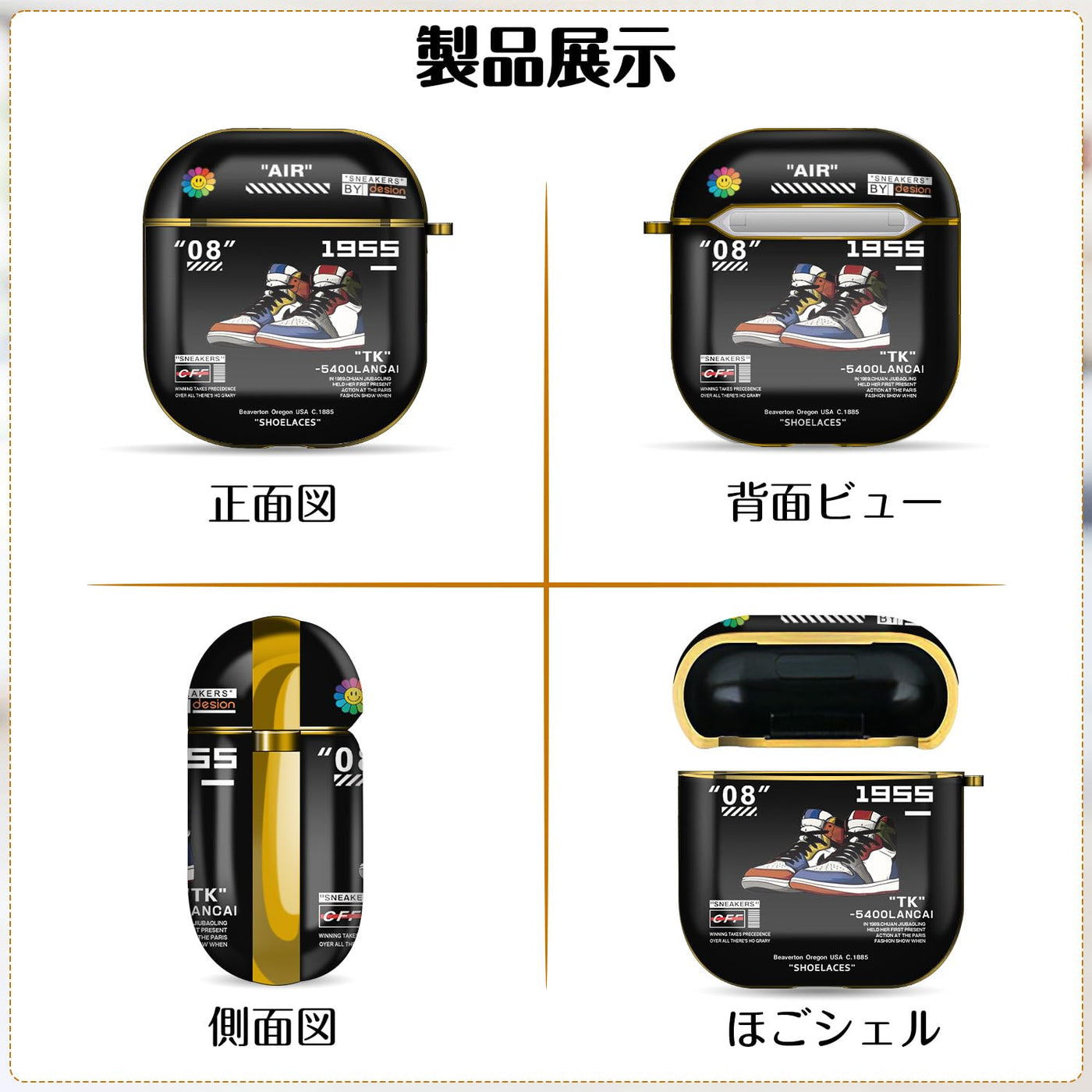 【AIRPODS CASE】Airpods ケース(第1世代/第2世代) AirPods 1/2 ケース かわいい キャラクター スニーカー