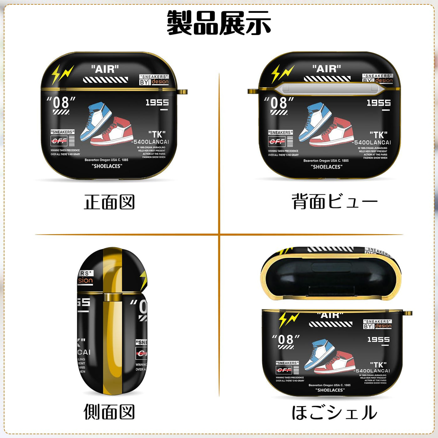 【AIRPODS CASE】Airpods ケース(第1世代/第2世代) AirPods 1/2 ケース かわいい キャラクター スニーカー