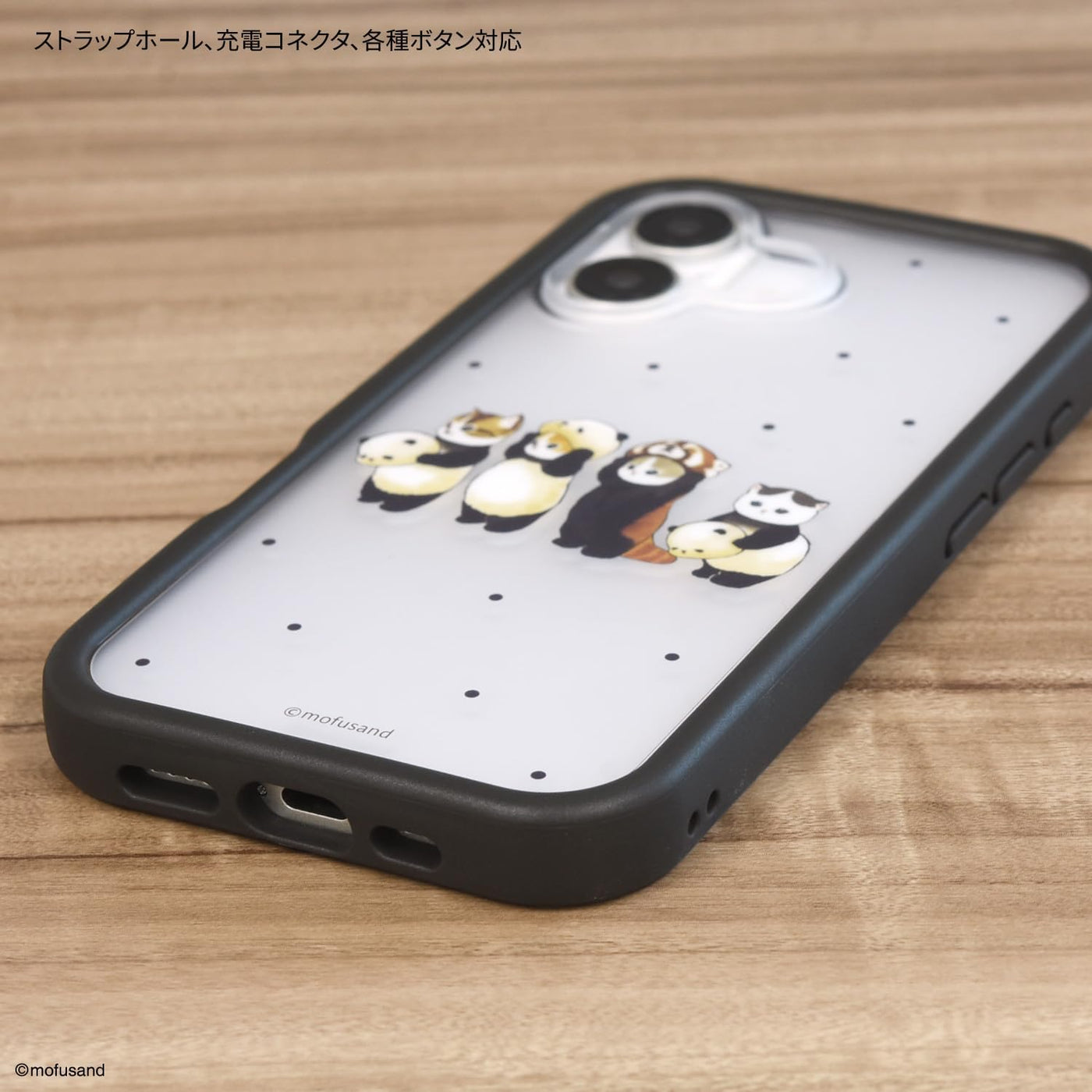 【IPHONE CASE】グルマンディーズ mofusand iPhone16 対応 プランプフレームケース ブラック