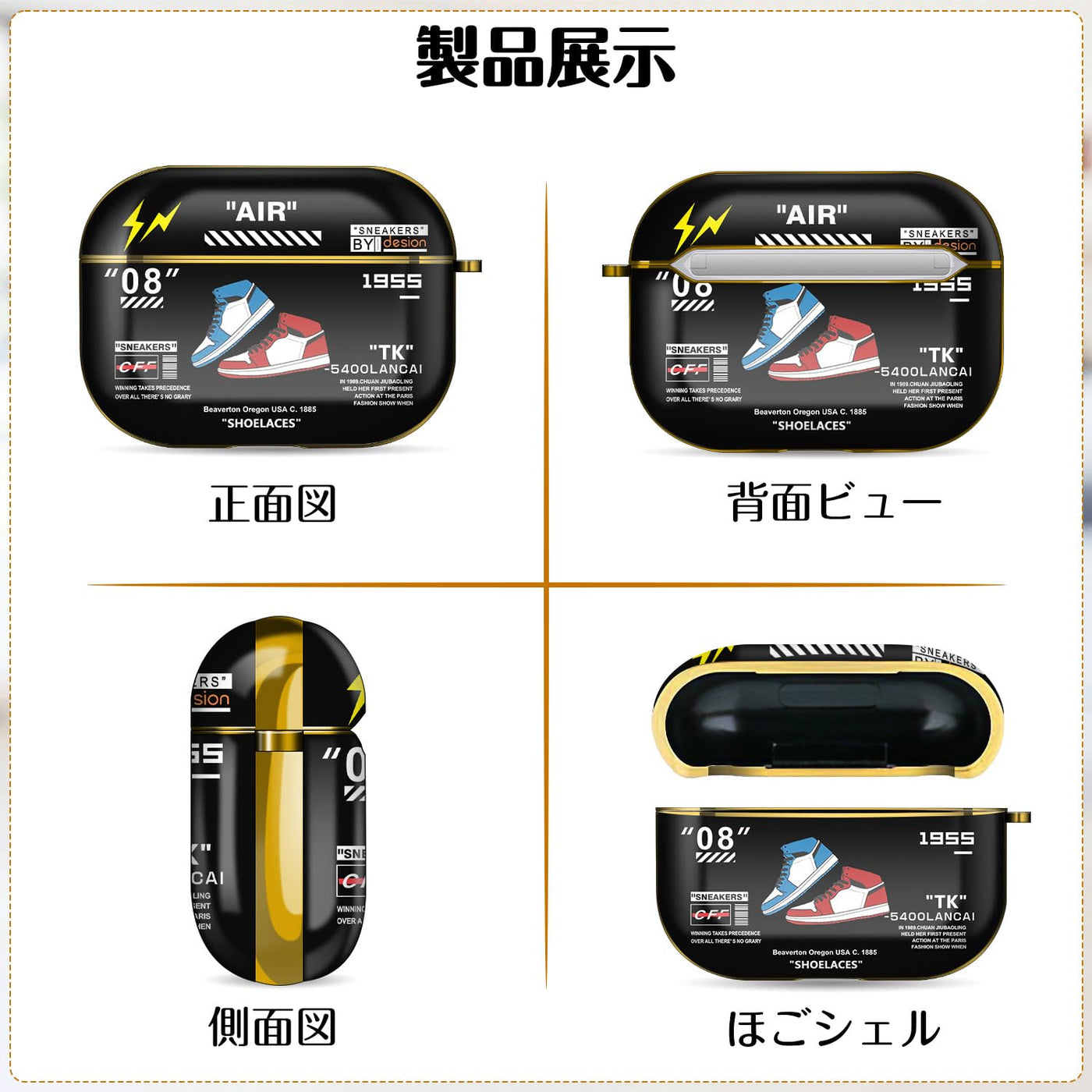 【AIRPODS CASE】Airpods ケース(第1世代/第2世代) AirPods 1/2 ケース かわいい キャラクター スニーカー