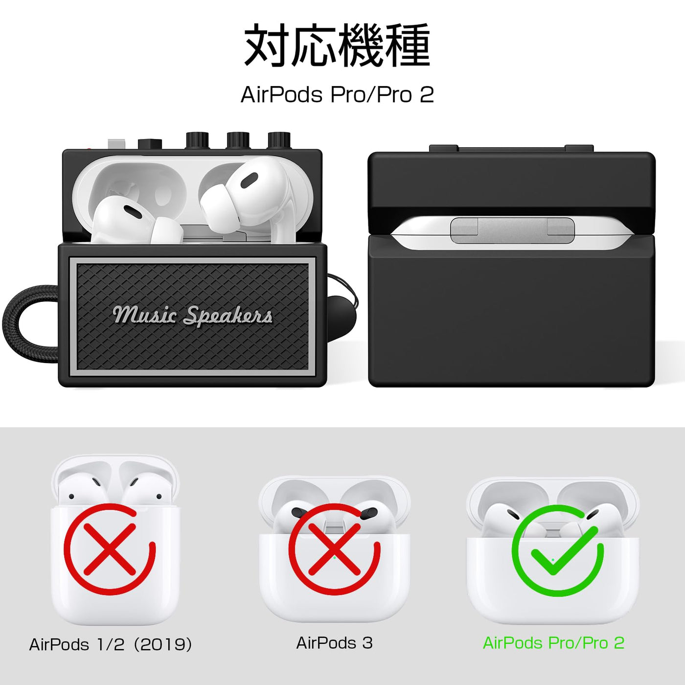 【AIRPODS CASE】CAGOS AirPods Pro 2 ケース 第1/2世代対応