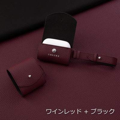 【AIRPODS CASE】Cogre AirPods Case Coveレザー Airpods ケースAirpods 第1世代/2世代対応