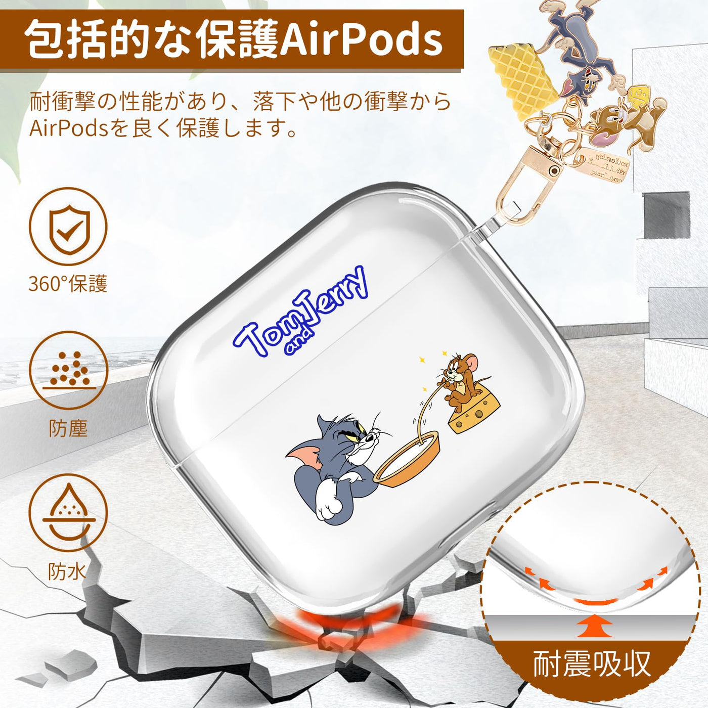 【AIRPODS CASE】AirPods 1/2 ケース (第1世代/第2世代) AirPods 第2世代 ケース 透明 キャラクター  人気 アニメキャラクター