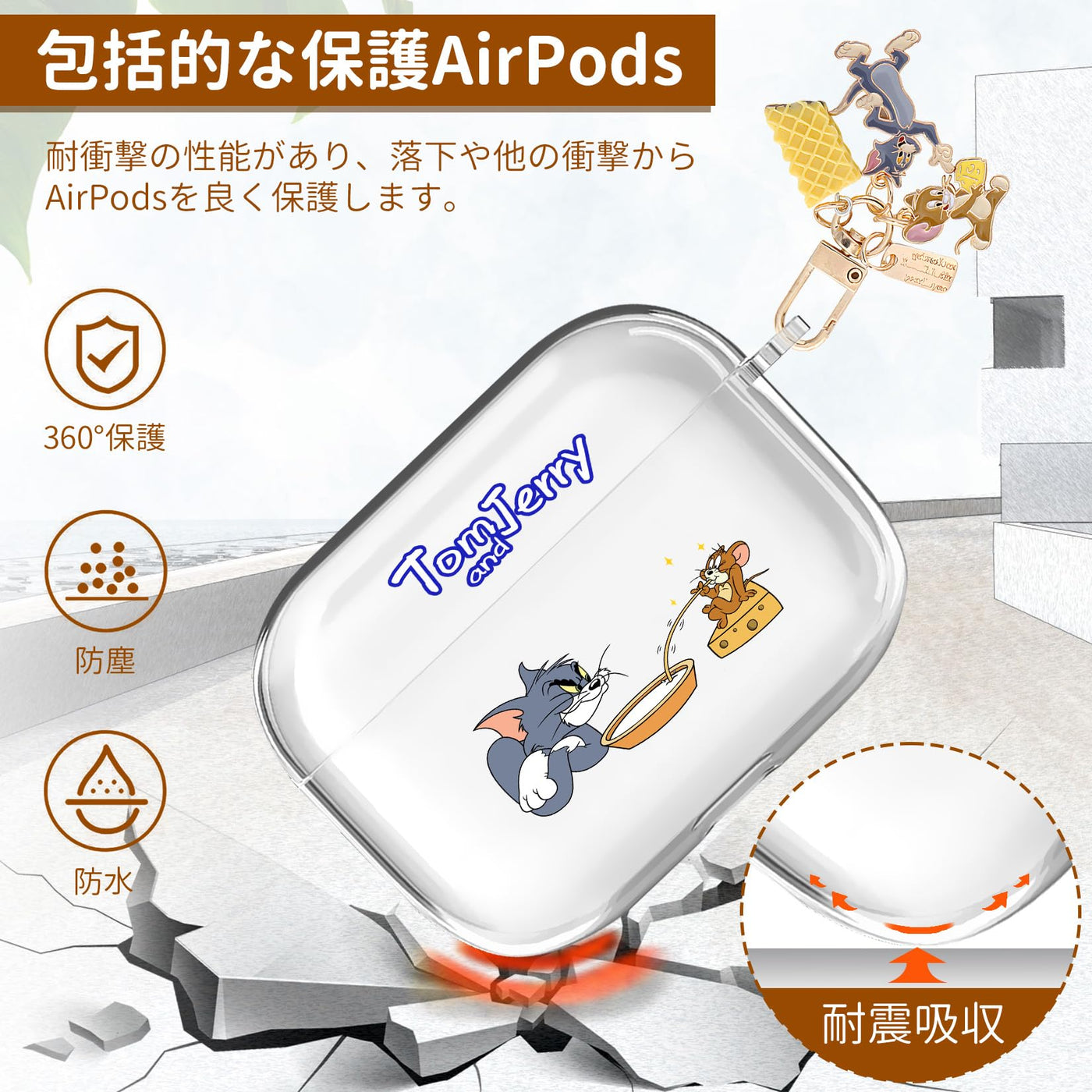 【AIRPODS CASE】AirPods 1/2 ケース (第1世代/第2世代) AirPods 第2世代 ケース 透明 キャラクター  人気 アニメキャラクター