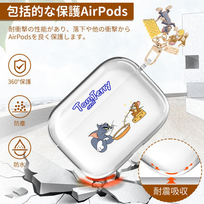 【AIRPODS CASE】AirPods 1/2 ケース (第1世代/第2世代) AirPods 第2世代 ケース 透明 キャラクター  人気 アニメキャラクター