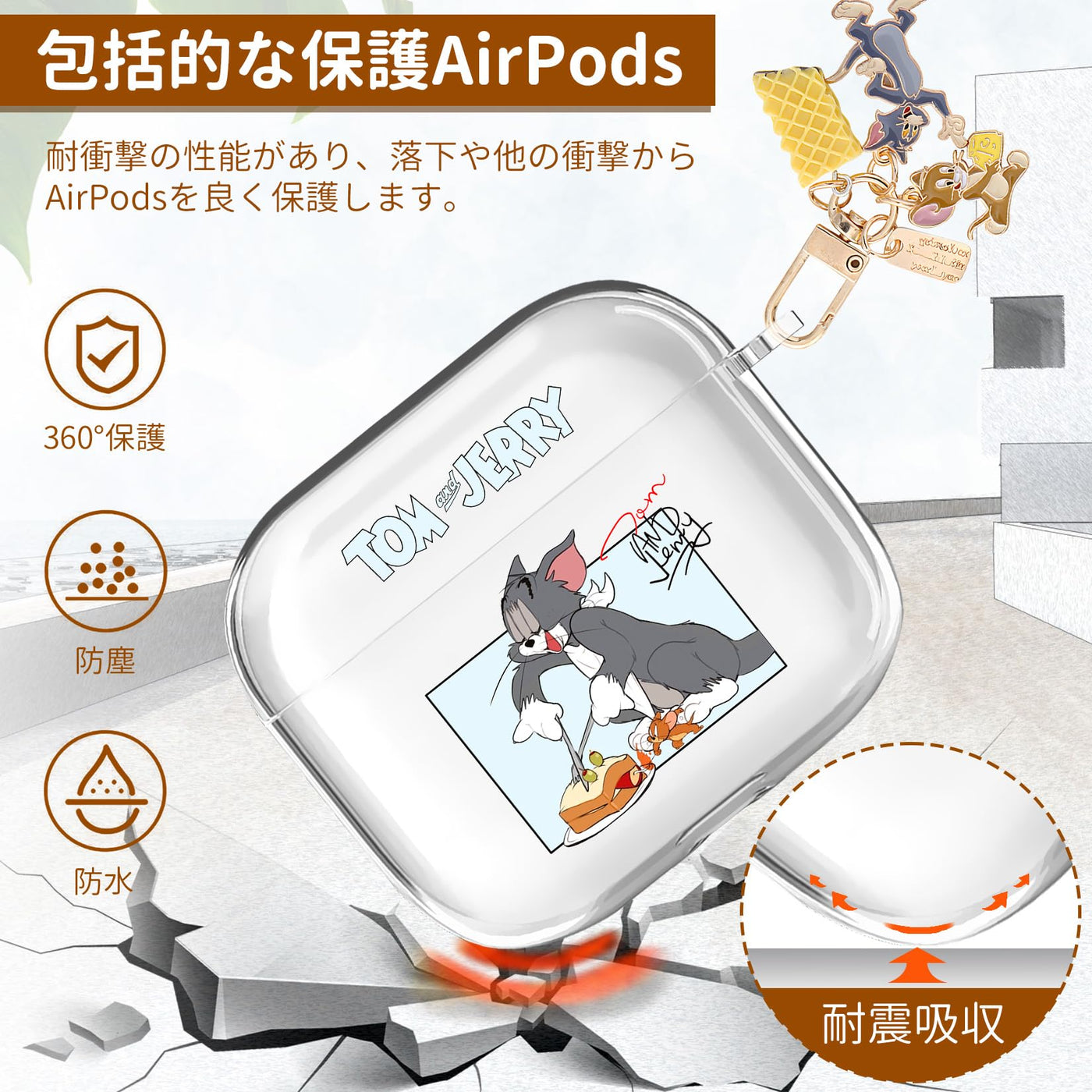 【AIRPODS CASE】AirPods 1/2 ケース (第1世代/第2世代) AirPods 第2世代 ケース 透明 キャラクター  人気 アニメキャラクター