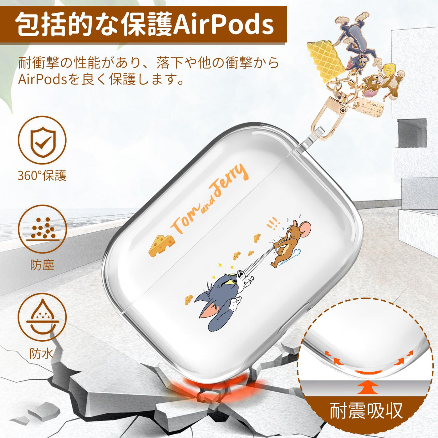 【AIRPODS CASE】AirPods 1/2 ケース (第1世代/第2世代) AirPods 第2世代 ケース 透明 キャラクター  人気 アニメキャラクター