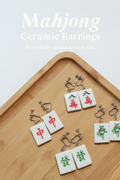 【Earrings】 麻雀牌 フックピアス&イヤリング