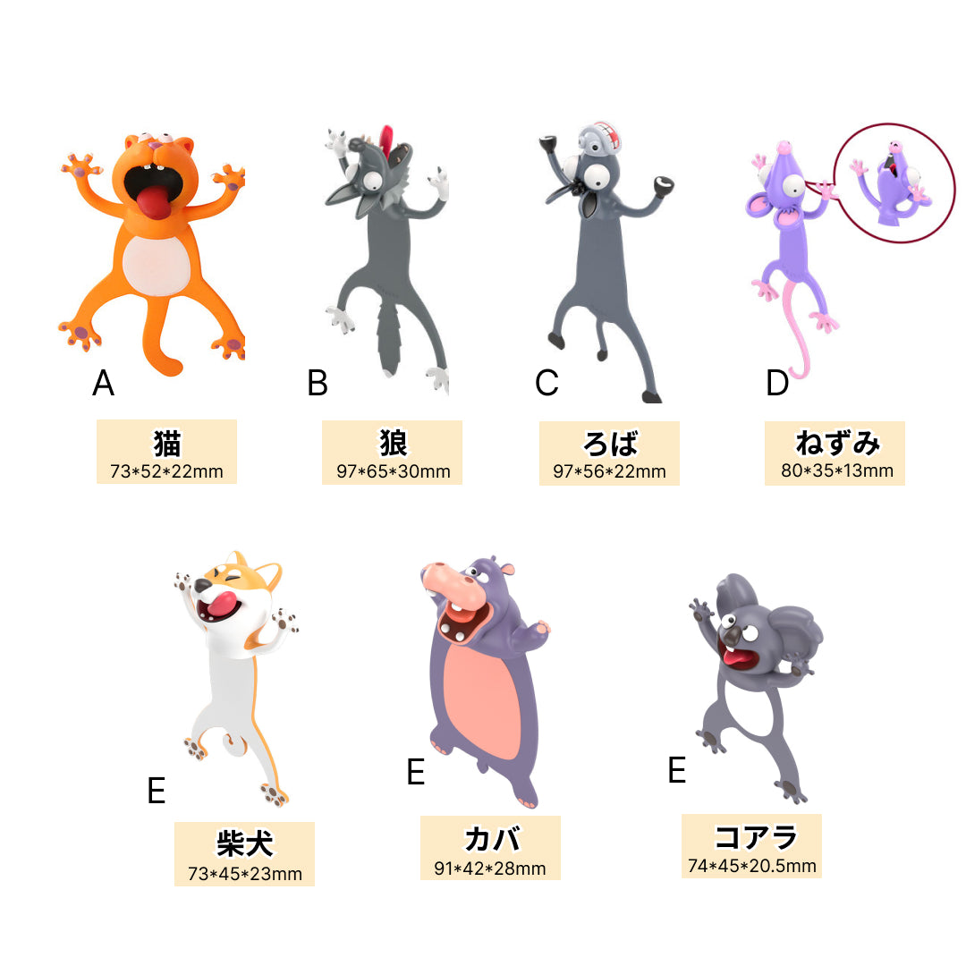 【Goods】可愛い動物 立体しおり ブックマーク インスタ映え ギフト 雑貨