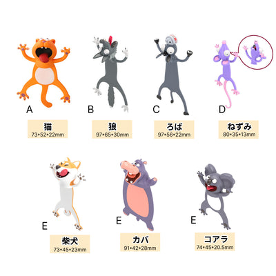【Goods】可愛い動物 立体しおり ブックマーク インスタ映え ギフト 雑貨