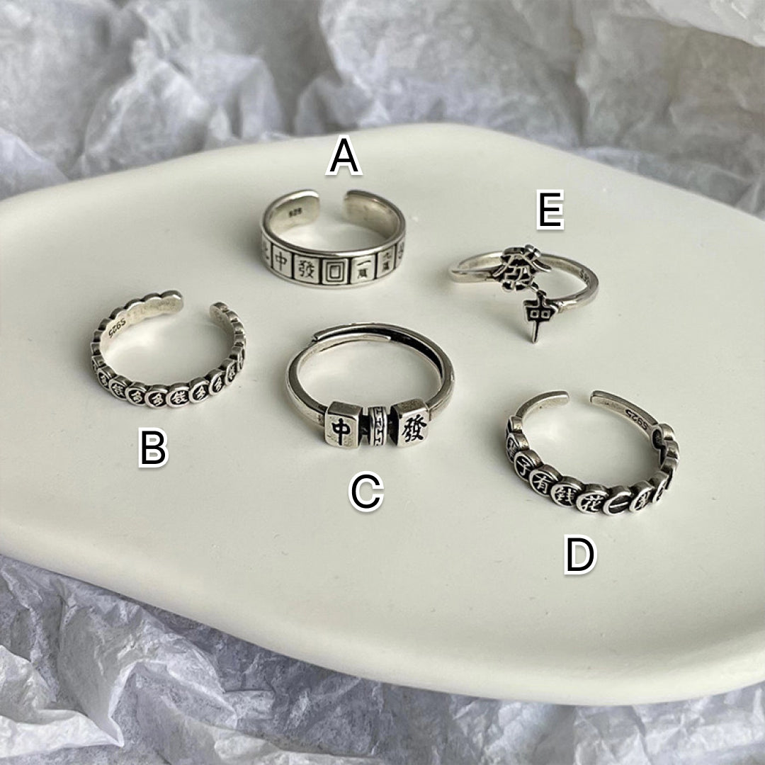 【Rings】金運リング麻雀牌シルバーリング