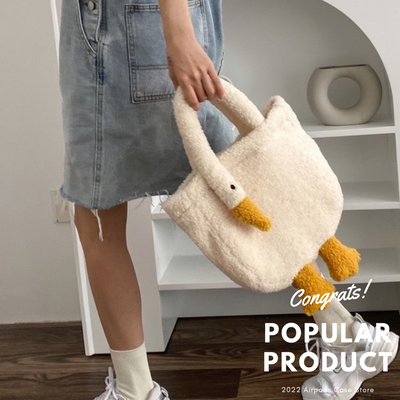 【Cute Bag】アヒルちゃんショルダーバッグ/アヒルちゃんハンドバッグ