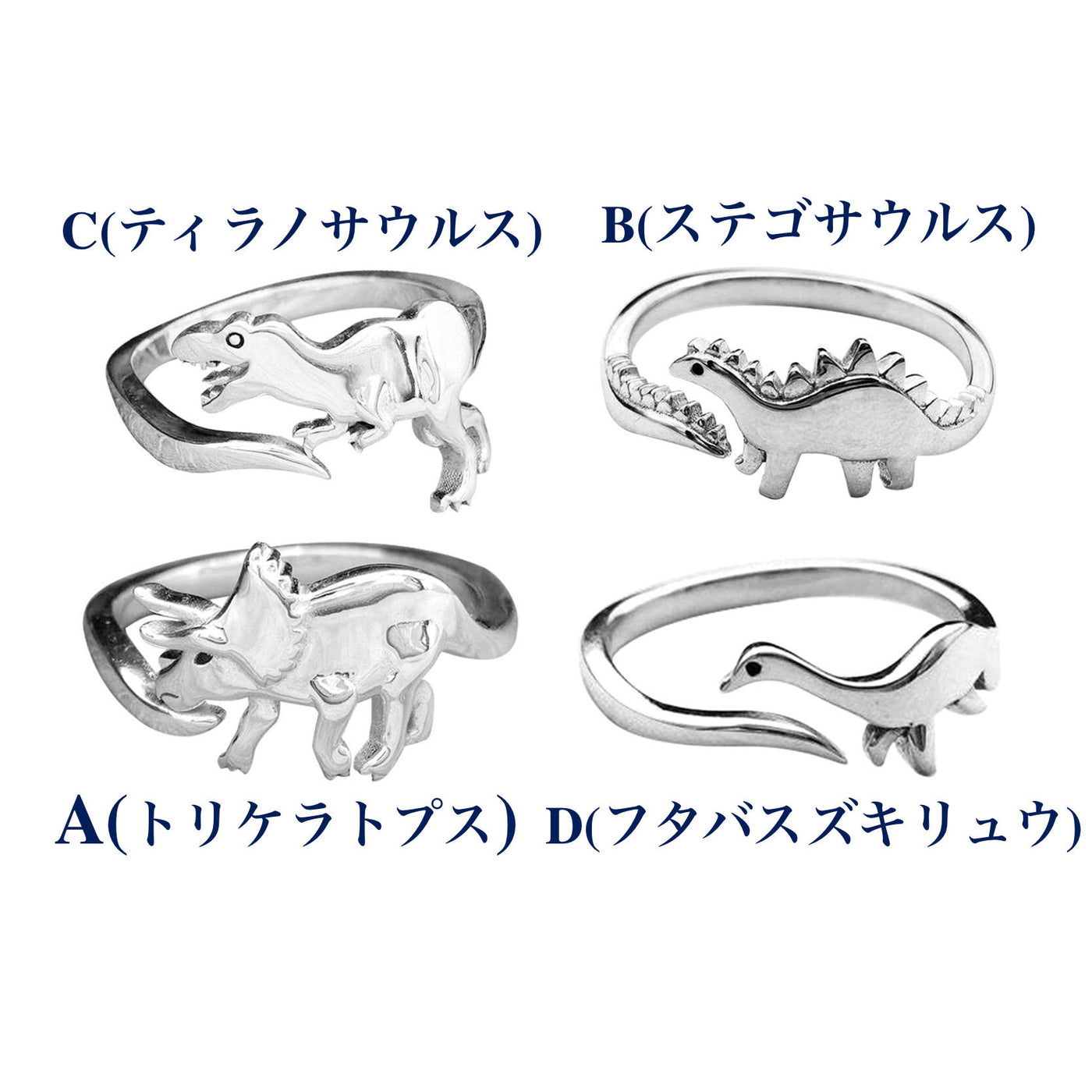 【RINGS】かわいい恐竜シルバーリング