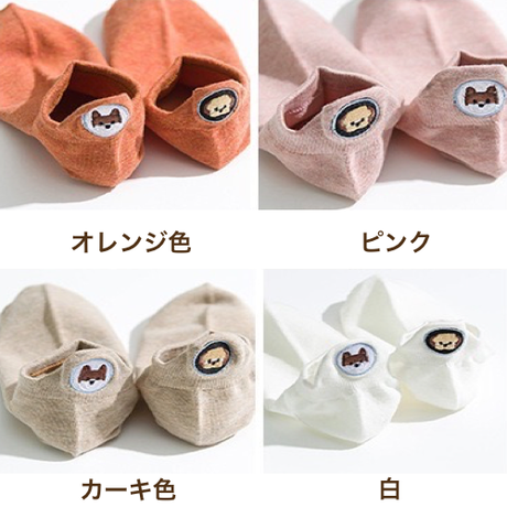 【Socks】可愛いワンちゃん柄レディースソックス