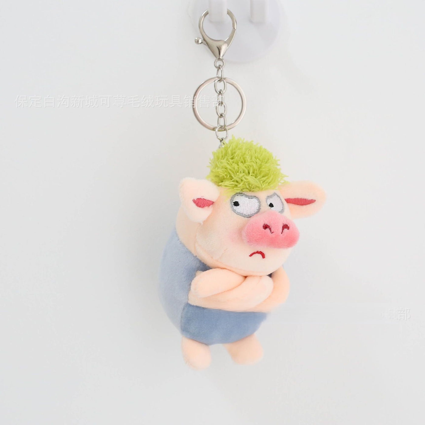 【Goods】プリプリ怒った豚ぬいぐるみ キーホルダー